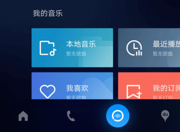 使用教程配图3