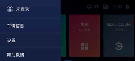 使用教程配图6