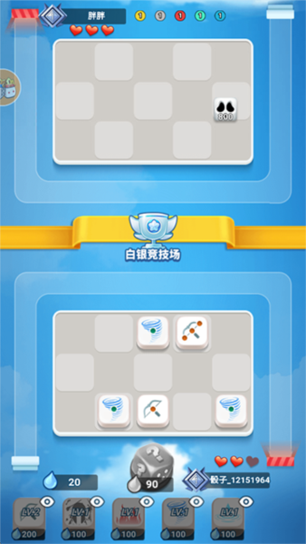 骰子战争最新版截图2