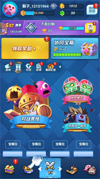 骰子战争最新版宣传图