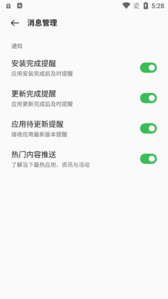 怎么忽略更新配图5