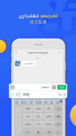jalapa新疆截图3