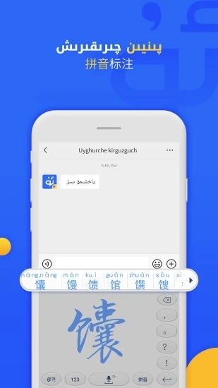 jalapa新疆截图0