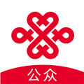 联通公众最新版