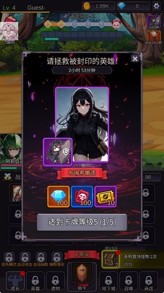 至爱少女的传说安卓版截图0
