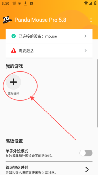 使用教程配图3