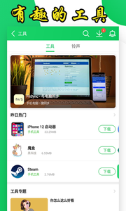葫芦侠老版截图4