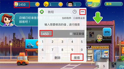 使用方法配图2