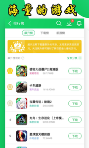 葫芦侠老版截图3