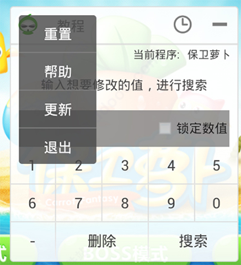 使用方法配图4