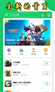葫芦侠老版截图0