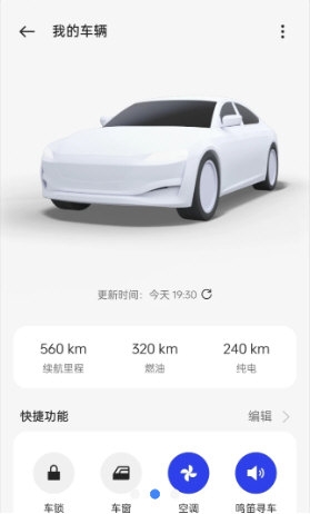 软件特色配图1