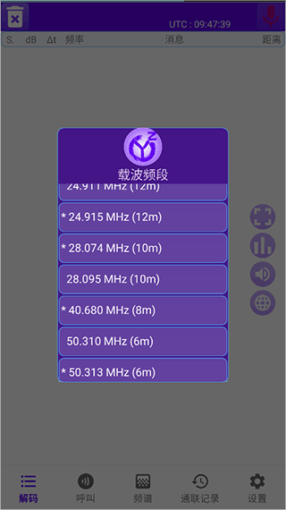 怎么用配图3