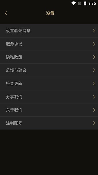 使用教程配图5