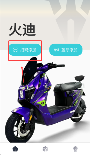 软件使用配图3