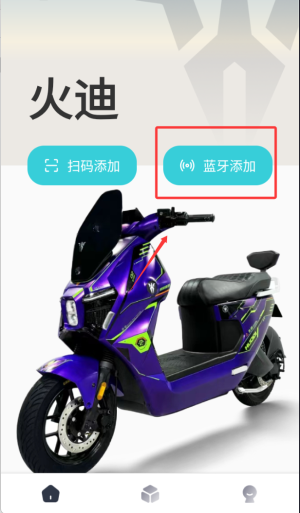 软件使用配图4