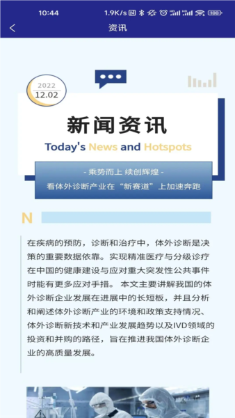 匠心维修软件截图1