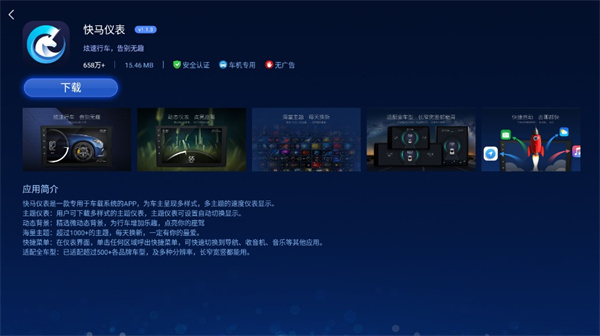 怎么安装软件配图3