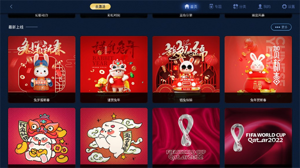 怎么安装软件配图5
