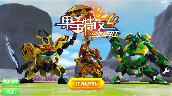 怎么玩配图1