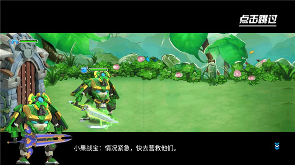 怎么玩配图2
