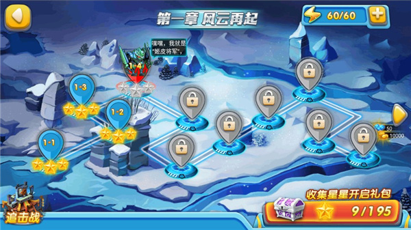 怎么玩配图5