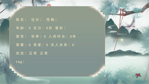 谁家儿郎手机版截图0