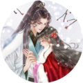 谁家儿郎手机版