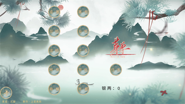 玩法说明配图2