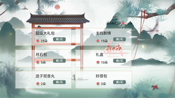 玩法说明配图3