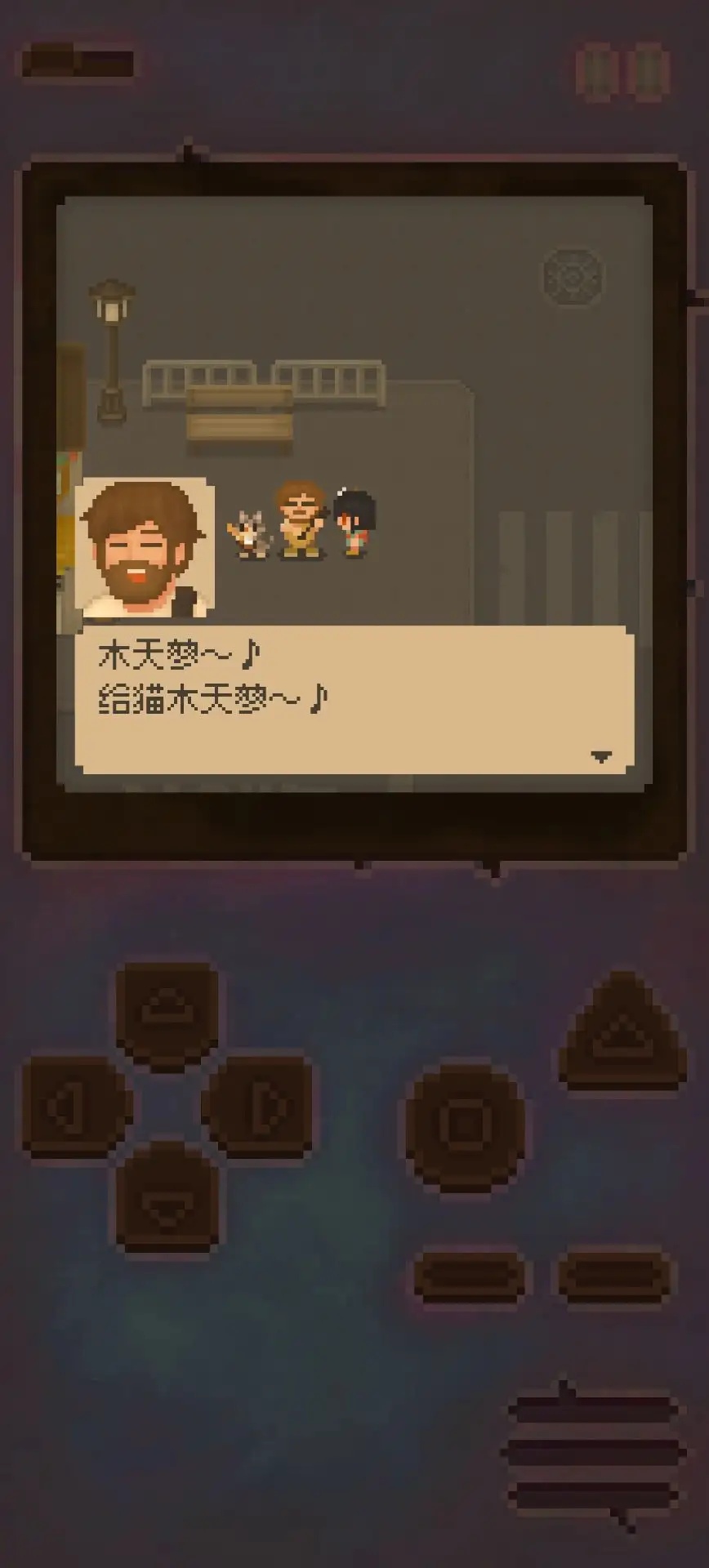 迷因朋友截图3