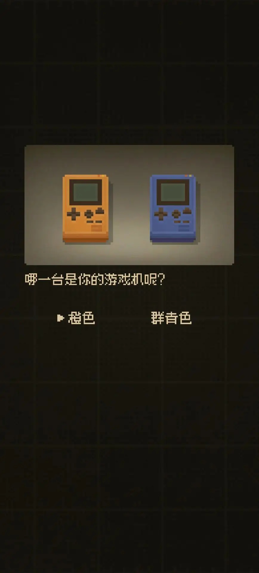 迷因朋友截图2