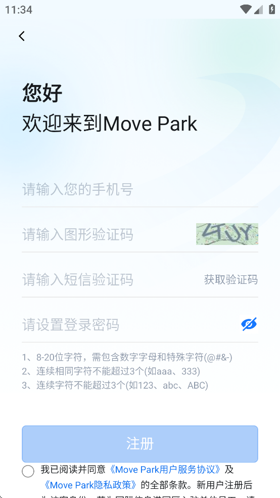 MovePark截图2