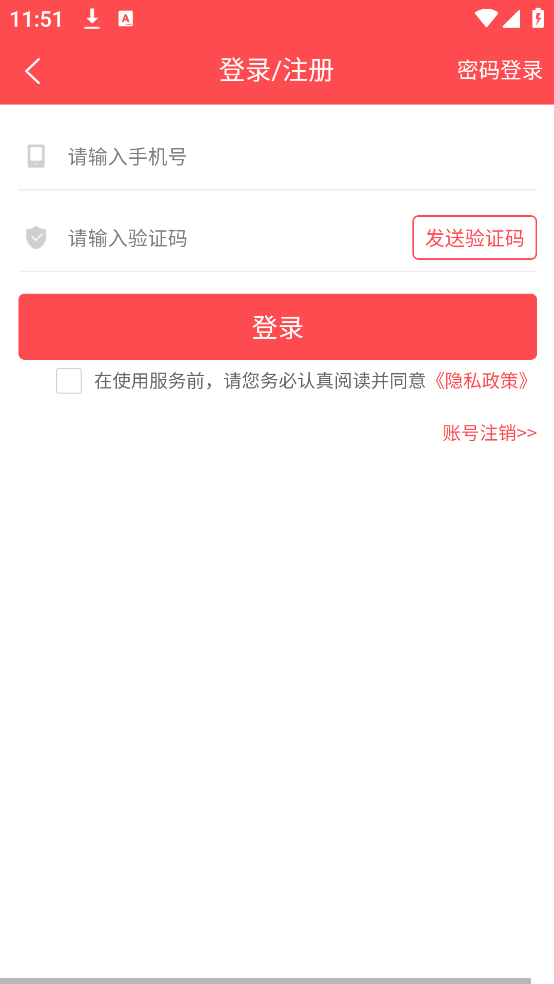 宠物托运公司截图2