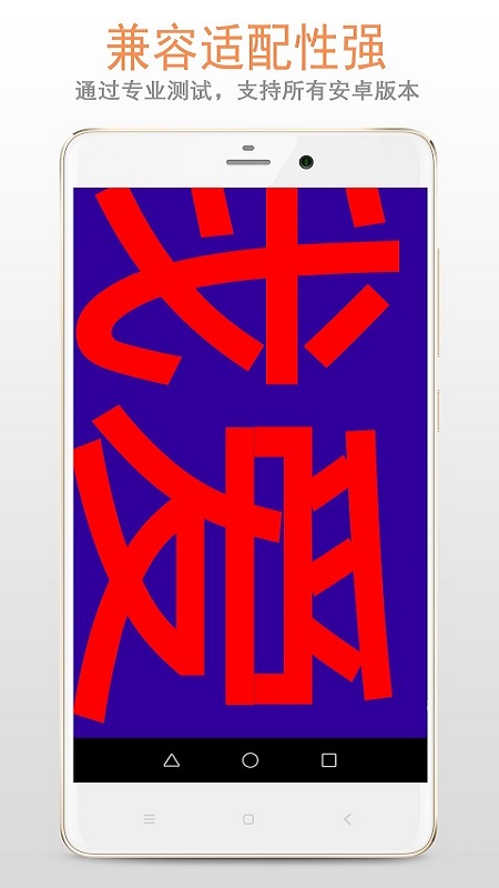 LED字幕屏截图0