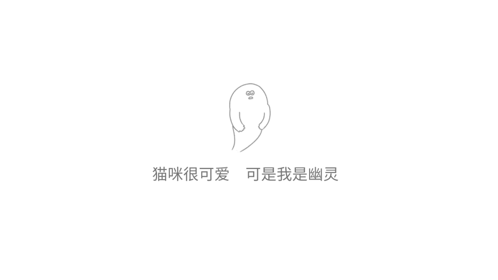 猫咪很可爱可我是幽灵游戏正版截图0