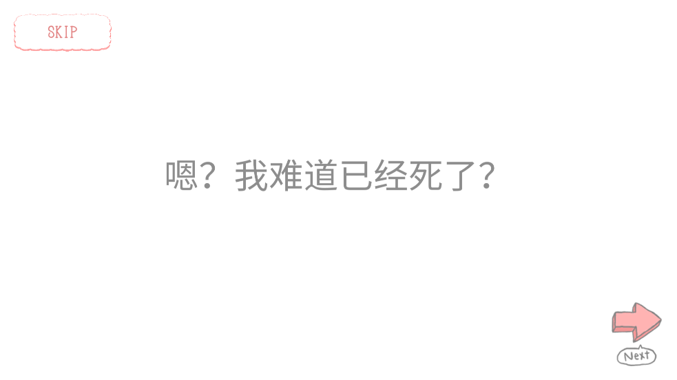 猫咪很可爱可我是幽灵游戏正版截图1
