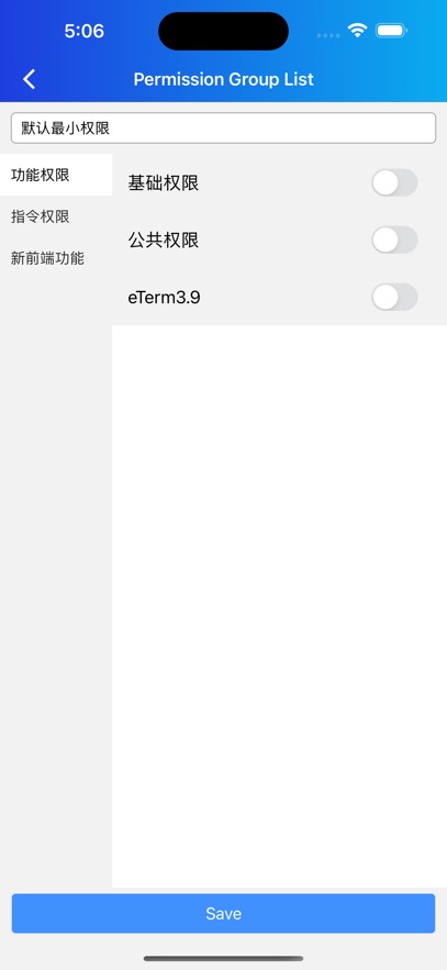 腾云app最新版本截图3