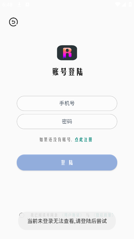 超广角大师软件截图2