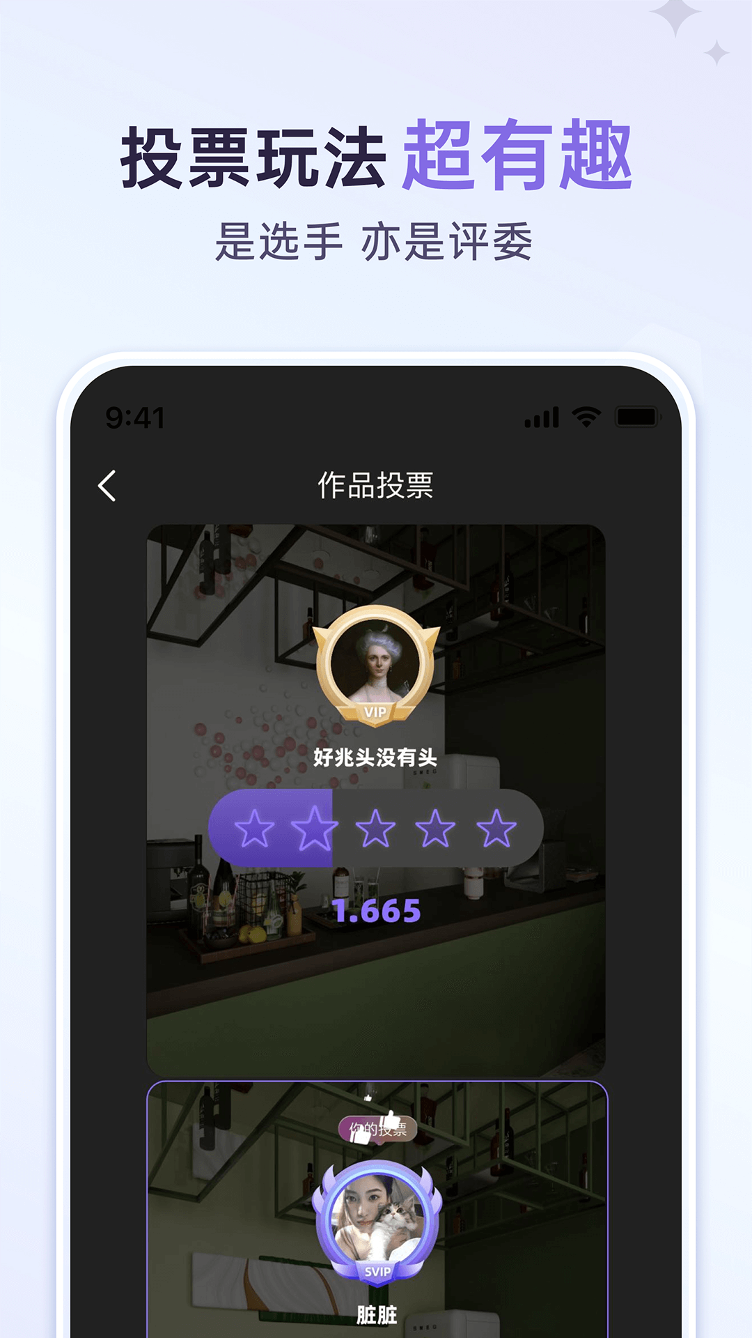 来绘截图0