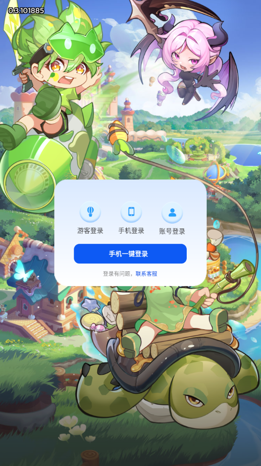 糖果契约截图1