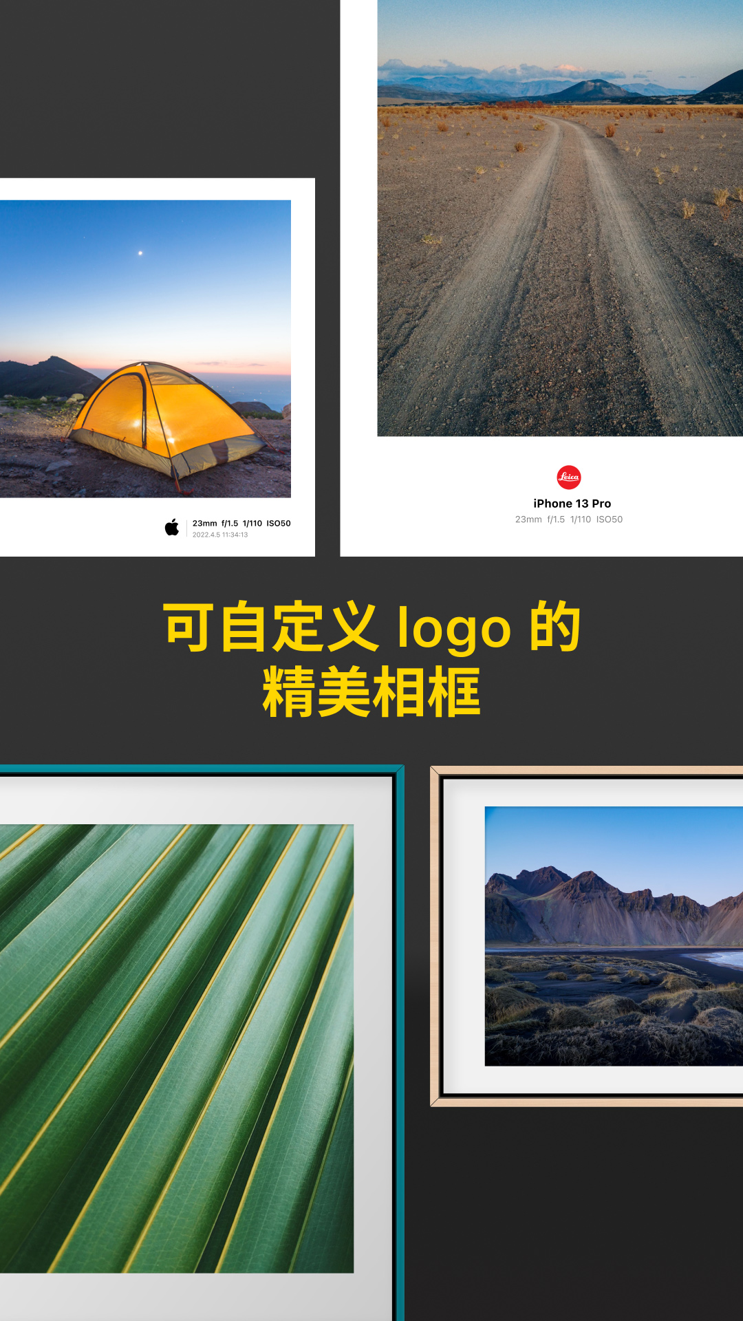 varlens相机截图3