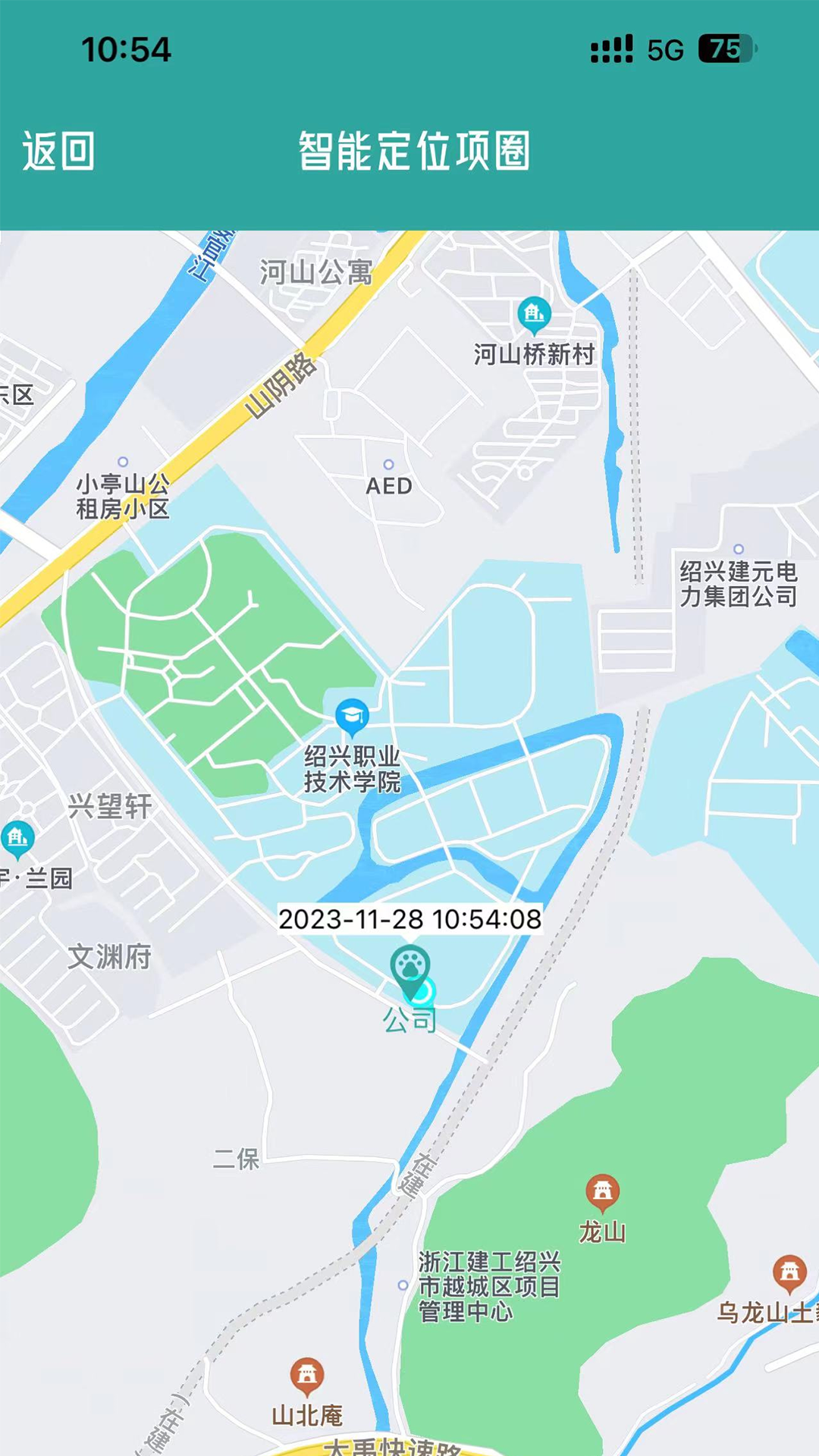 宠悦悦安装截图0