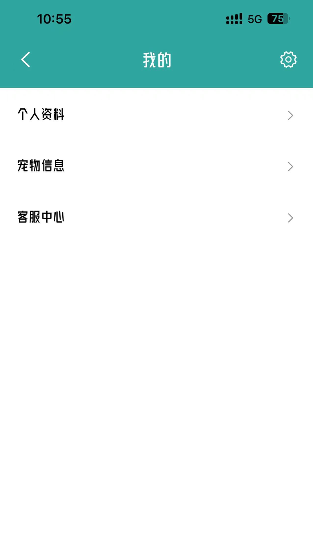 宠悦悦安装截图1
