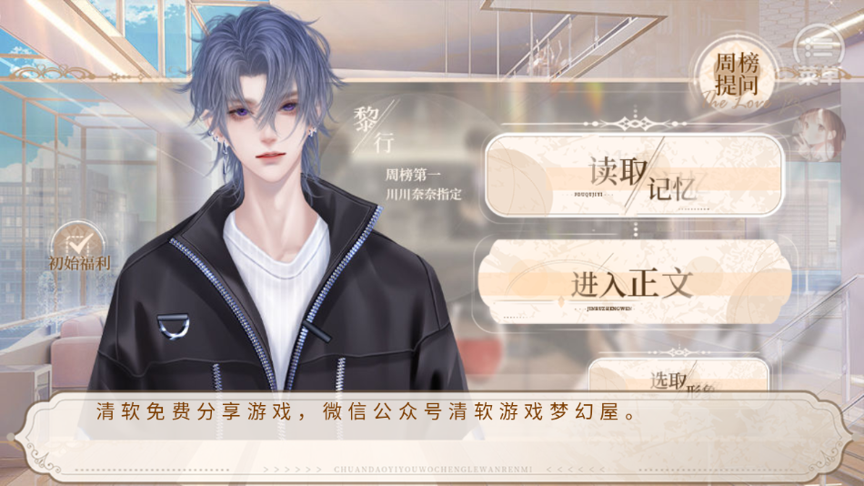 养鱼艺术家清软完结版(养鱼艺术家［清软］2.27)截图2