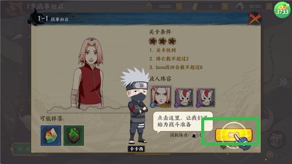幻域神姬手游