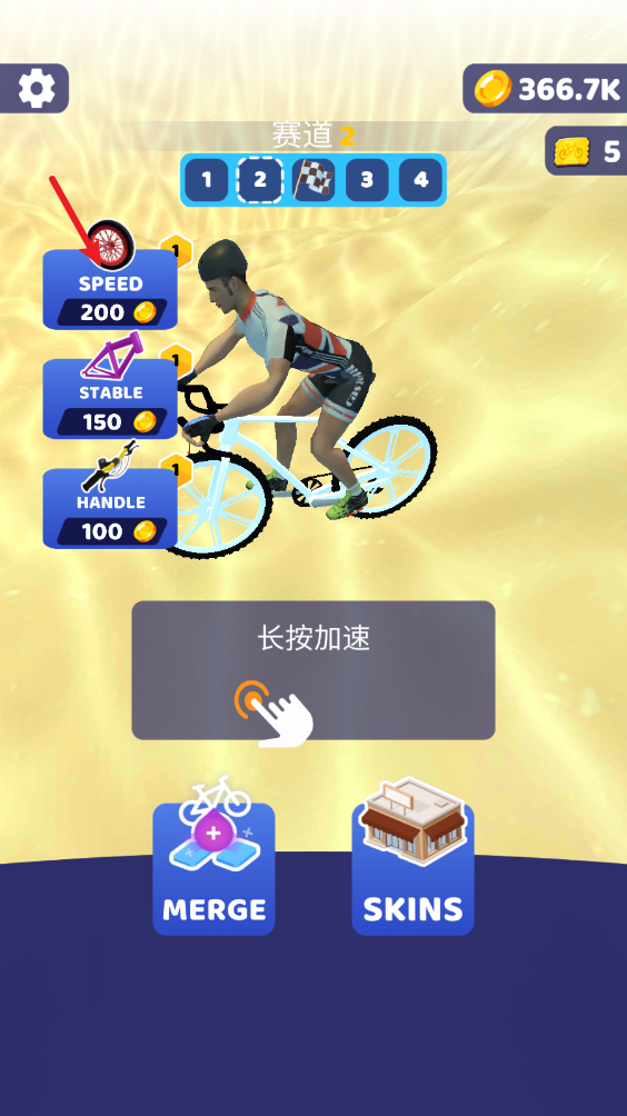 骑行极限3D游戏(疯狂自行车：极限骑行)