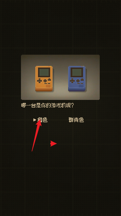 迷因朋友