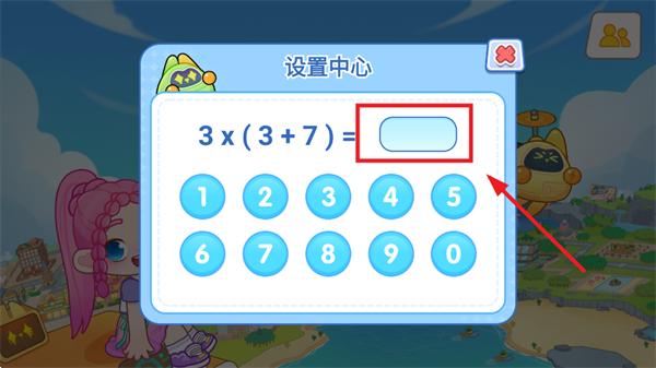 创意世界