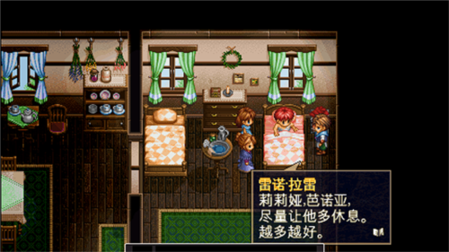 伊苏2编年史游戏
